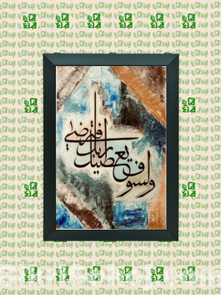 A4 size photo frame